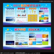 杏彩体育app:江苏久佳生物科技有限公司(江苏佳谷生物科技有限公司)